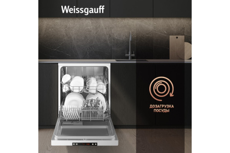 Посудомоечная машина Weissgauff DW 6025 (модификация 2025 года)