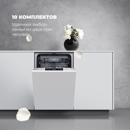 Посудомоечная машина DeLonghi DDW 06S Supreme Nova
