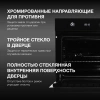 Духовой шкаф электрический Hyundai HEO 6752 BG черное стекло