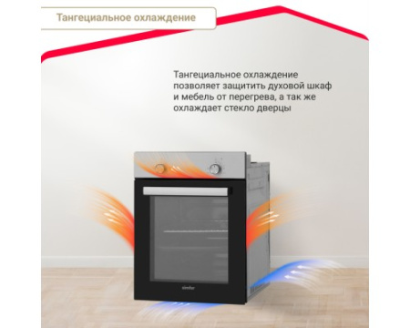 Электрический духовой шкаф Simfer B4EM04070