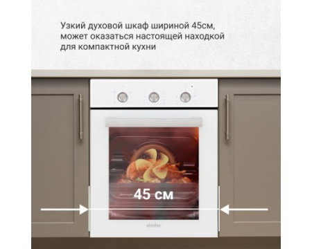 Электрический духовой шкаф Simfer B4EC18016