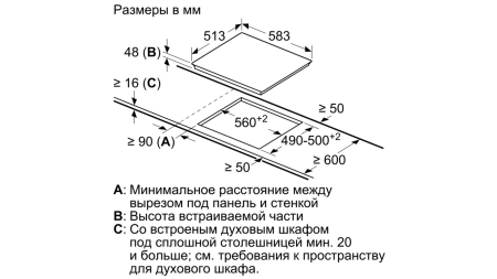 Электрическая варочная панель SIEMENS ET645HN17E