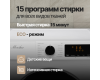 Стиральная машина Monsher MWM 420 Blanc