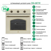 Встраиваемый духовой шкаф MBS DG-607IV