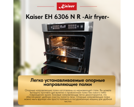 Встраиваемый электрический духовой шкаф Kaiser EH 6306 N R Air fryer