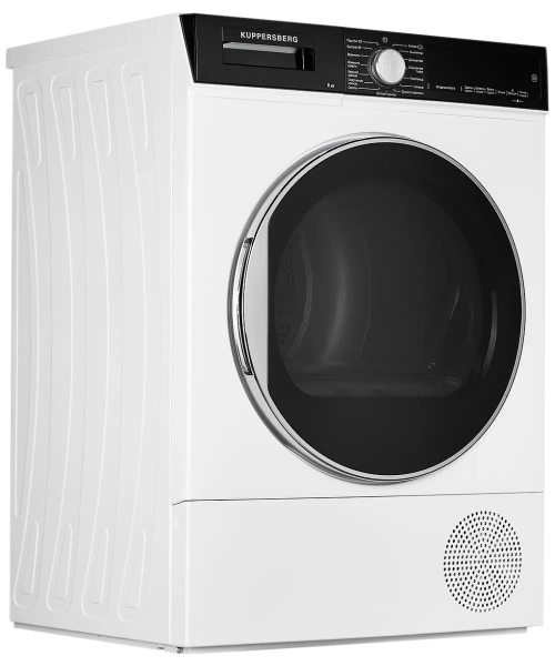 Сушильная машина Kuppersberg DM 560 W