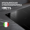 Индукционая варочная панель Zigmund & Shtain CI 69.6 B