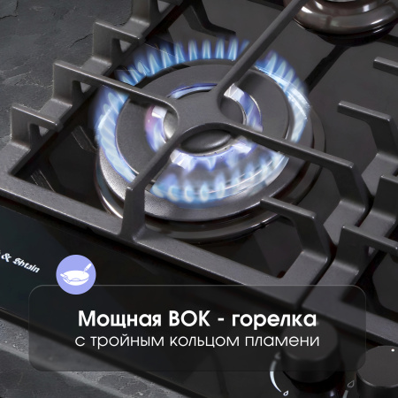 Газовая варочная панель Zigmund & Shtain MN 185.61 B