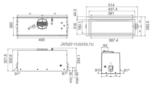 вытяжка Jetair PLANE LUX BL MAT/A/52
