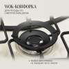 Варочная панель Kuppersberg FS 703 C Bronze
