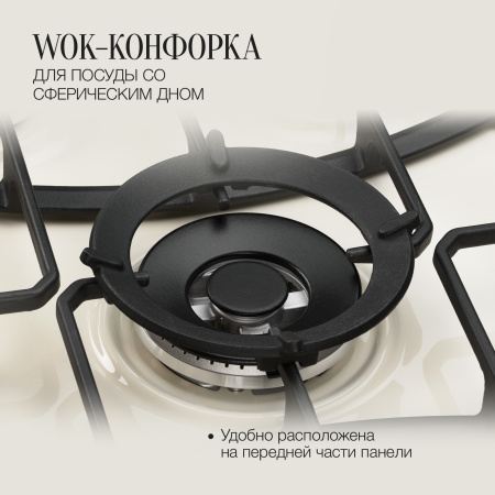Варочная панель Kuppersberg FS 703 C Bronze