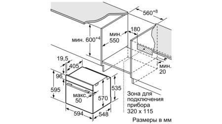 Электрический духовой шкаф Bosch HBG536HS0R