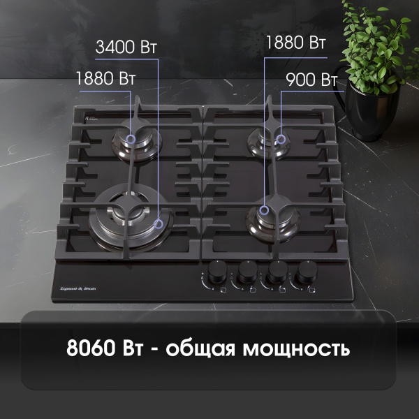 Газовая варочная панель Zigmund & Shtain MN 185.61 B
