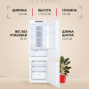 Встраиваемый холодильник Hansa BK307.2NFZC