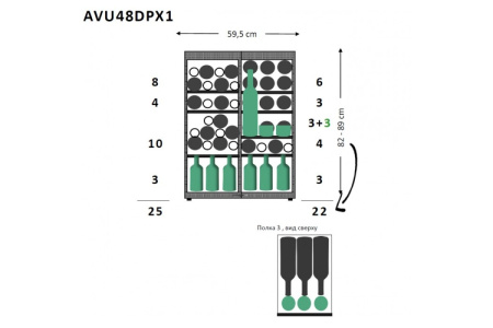 Монотемпературный винный шкаф Avintage AVU48DPX1