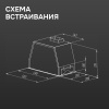 Вытяжка Zigmund & Shtain K 014.5 B