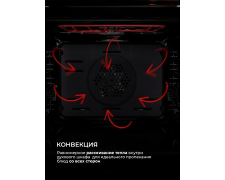 Духовой шкаф встраиваемый LEX EDP 671 BBL MAX