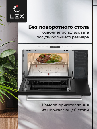Микроволновая печь LEX BIMO 25.03 WHITE