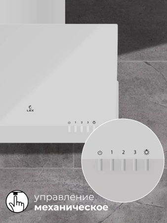 Вытяжка LEX MERA 600 WHITE