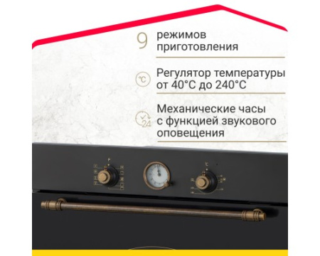 Электрический духовой шкаф Simfer B6EL77017