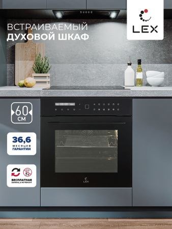 Духовой шкаф встраиваемый LEX EDS 101 BBL