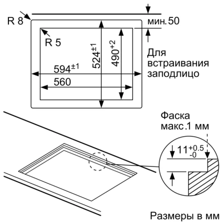Варочная панель газовая Bosch PPP6A2B20O