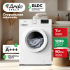 Стиральная машина ARDO WME712501W2