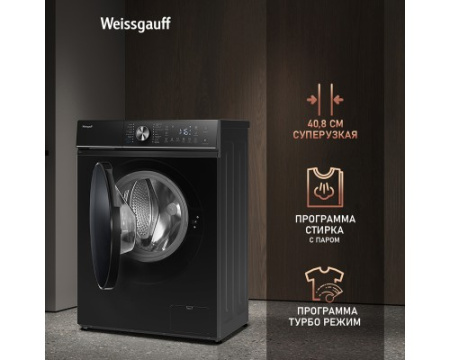 Стиральная машина Weissgauff WM 47147 DC Inverter Steam Black