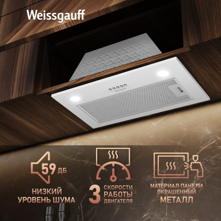 Вытяжка Weissgauff Arum 600 PB White Enamel