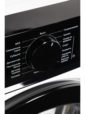 Сушильная машина NORD i-HPB 10 W
