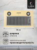 Вытяжка Lex GS BLOC P 600 IVORY
