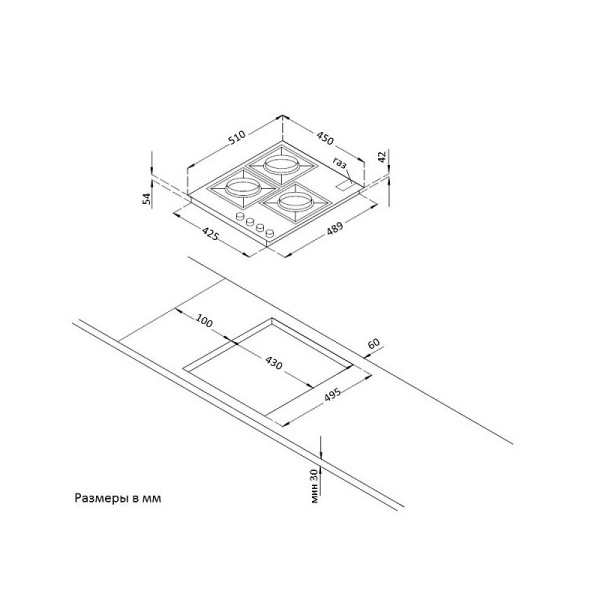 Газовая варочная панель Korting HG 465 CTRN