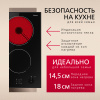 Электрическая панель Hansa BHCS31116