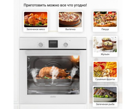 Электрический духовой шкаф Simfer B6EC58016