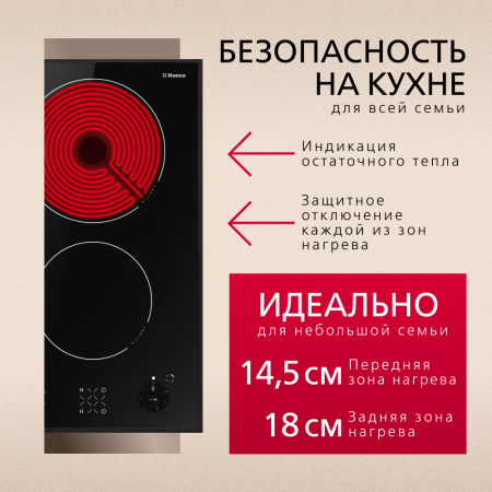 Электрическая панель Hansa BHCS31116