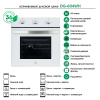 Встраиваемый духовой шкаф MBS DG-604WH