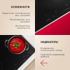 Электрическая панель Hansa BHCI96808