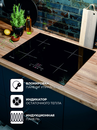 Индукционная варочная поверхность LEX EVI 640-2 BL