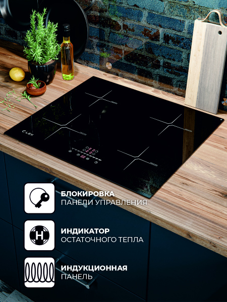 Индукционная варочная поверхность LEX EVI 640-2 BL