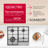 Газовая варочная поверхность Hansa BHGI6318511