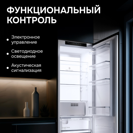 Встраиваемый холодильник Zigmund & Shtain BR 06 X
