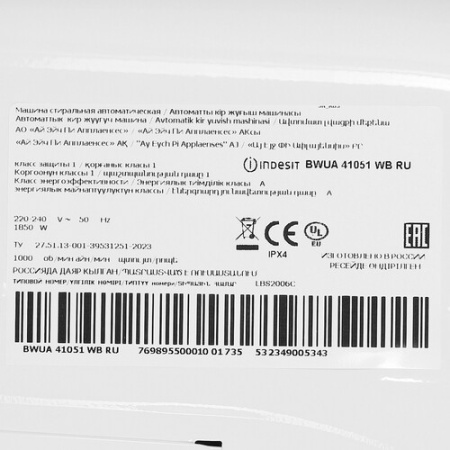 Стиральная машина Indesit BWUA 41051 WB RU