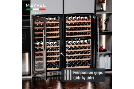 Винный шкаф Meyvel MV99PRO-KST2