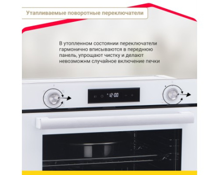 Электрический духовой шкаф Simfer B6EC68122