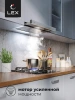 Вытяжка Lex HONVER 500 INOX