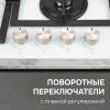 Газовая варочная панель Zigmund & Shtain M 26.6 W