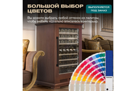 Винный шкаф Meyvel MV77PRO-KBT2 (Итальянский орех)
