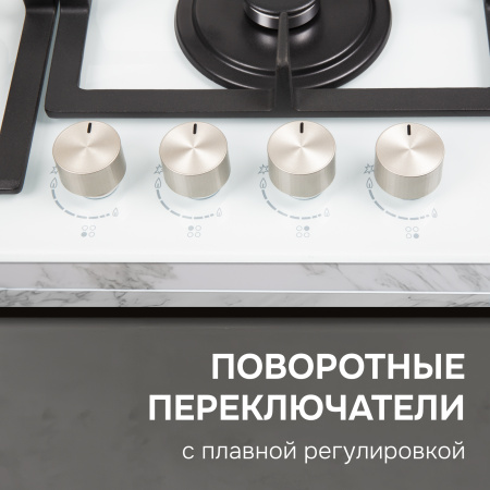 Газовая варочная панель Zigmund & Shtain M 26.6 W
