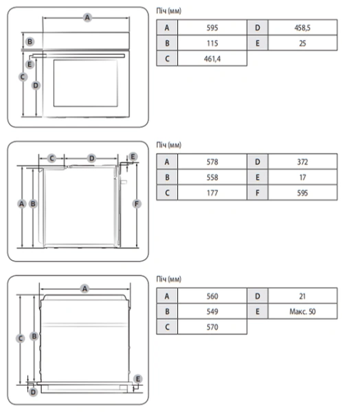 Духовой шкаф Samsung NV75K5541RB/WT