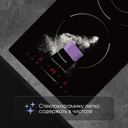 Стеклокерамическая варочная панель Zigmund & Shtain CN 50.3 B